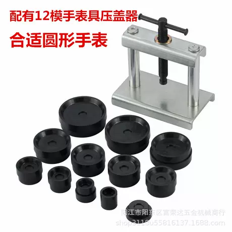 Equipped with 12 mould capping device