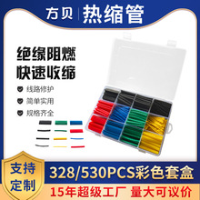 ��ؐ늹��͉��Ӿ��ܲ�ɫ�^���׹�늾����o�� 530pcs��s���׺��b