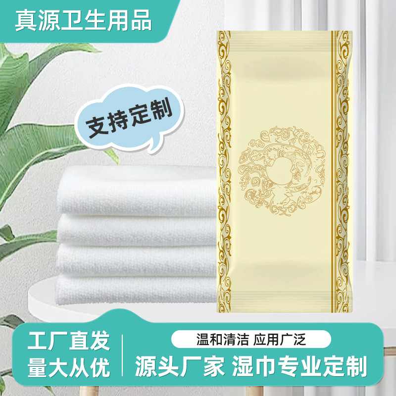 Disposable towel