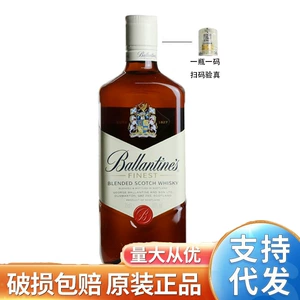 百龄坛 Экстрачистый шотландский виски BALLANTINE’S 700мл лицензионное кодовое вино без коробки