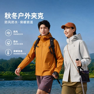 薄款冲锋衣定制印字logo定做企业广告工作服工衣防风防水外套风衣