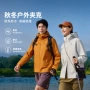 定制防水薄款广告冲锋衣