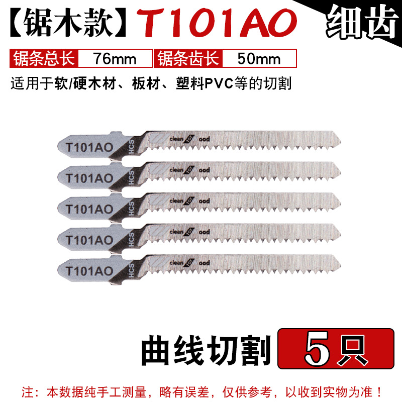 Hoja de sierra curvada alargada Sierra curva de acero de alto carbono para trabajar la madera hoja de sierra herramienta de corte máquina hoja de sierra curva Sierra
