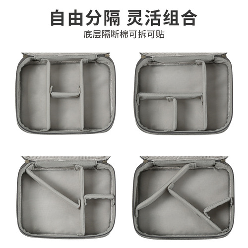 New portable single-layer digital bag storage bag multi-functional mobile power earphone data cable storage bag printing