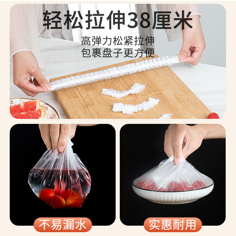 Disposable plastic wrap hood household fresh -keeping bag special…