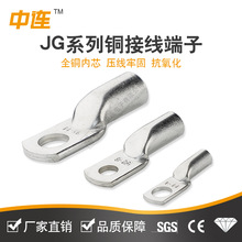 JG��|���^���~�Ӻ����~����10/16/25/35/70-8ƽ���䉺�Ӿ�����