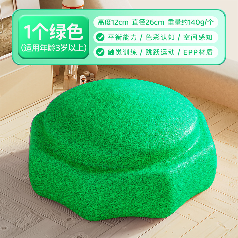 Juguetes infantiles piedras de paso del río piedra jardín de infantes educación temprana sensación de equilibrio entrenamiento arco iris pisotear juguetes de piedra puente