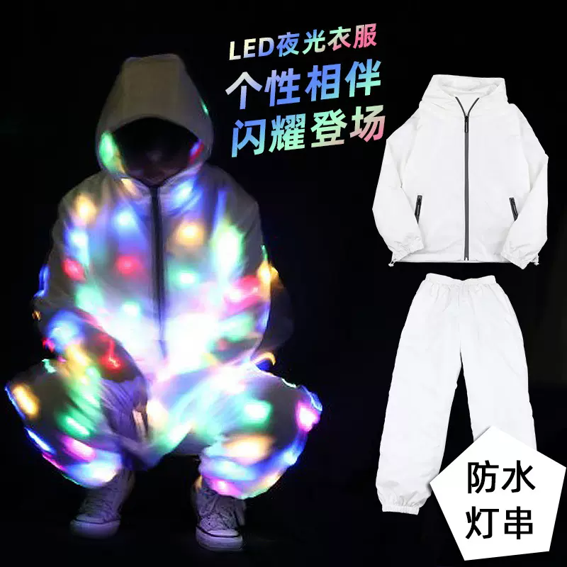 抖音新款发光衣led发光套装酒吧闪光衣炫酷蹦迪五彩闪光带灯连帽