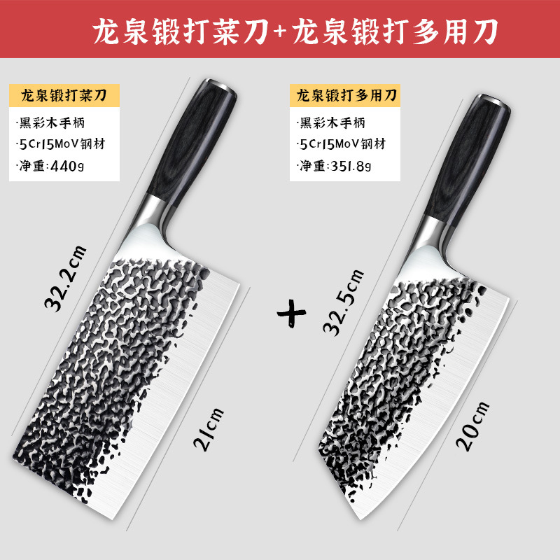 Cuchillo de cocina Longquan cuchillo de cocina afilado cuchillo de cocina Yangjiang cuchillo de cocina Longquan cuchillo de cocina forjado