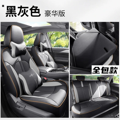 Modelə uyğun (Original) oturacaq örtükləri | seasons universal cushion AION S - all-inclusive-black-and-gray-deluxe-edition-ian-s580-special-car