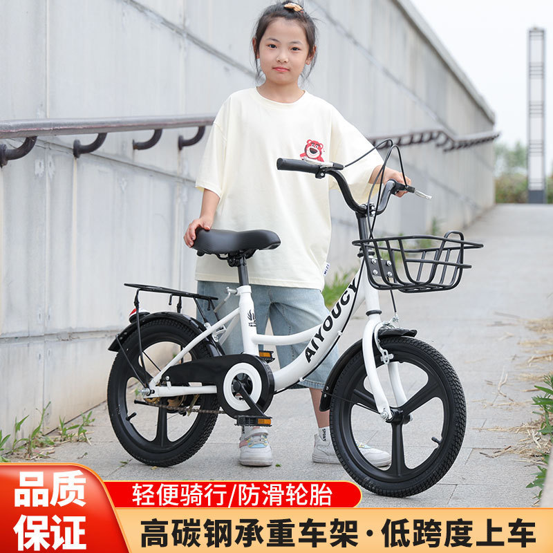 16/20 inch children's student car for boys and girls CUHK children's light Princess fashion small bicycle factory straight hair 16/20 inch children's student car for boys and girls CUHK children's light Princess fashion small bicycle factory straight hair