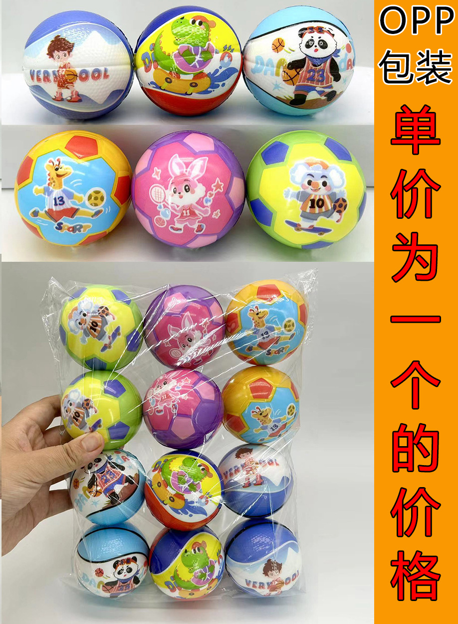 Pinball alto estilo explosivo transfronterizo espuma de alta potencia Bola de ocio y entretenimiento PU Bola de rebote de descompresión para estudiantes al aire libre