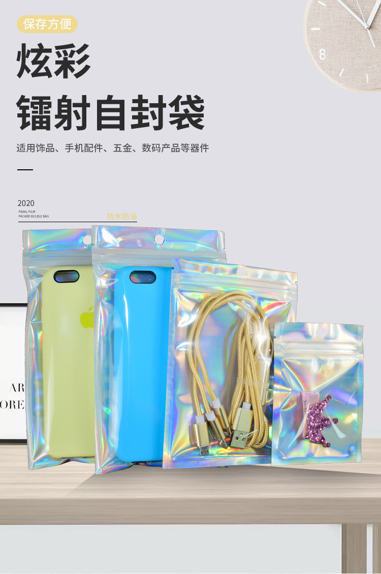 镭射袋已编辑_03