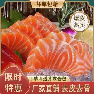 Sanyan Fish Slice Sashimi прерывает японскую кулинарную суши -суши сашими пленка Santhen Cold Chain Transportation