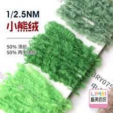 ���� 2.5֧С�ܽqȫ����ë����߅�q�طN��ë��50%��]50%������]