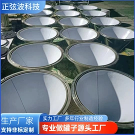 化工成套设备;混合机;食品储运设备