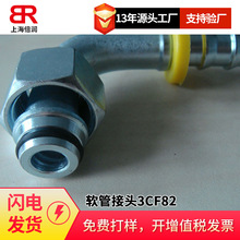�����ɿ�PARKER���ʽܛ�ܽ��^3CF82-15-8 �ۉ��^̼䓲��P��S�~