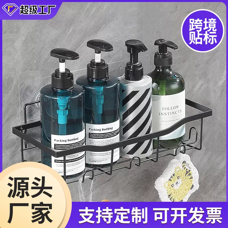 跨境浴室收纳架墙挂式免打孔加厚多功能卫生间防潮洗漱收纳整理架