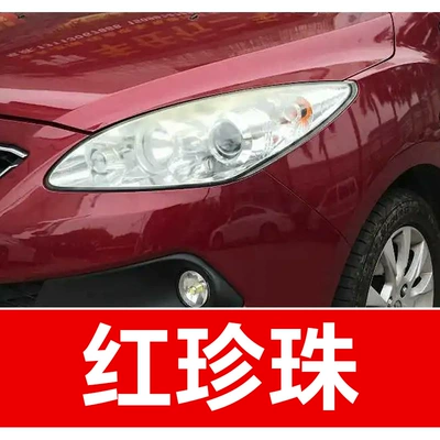 Car Special Color Scratch Repair, Avtomobil boya qələmləri - take-one-shot-and-two-color-paint-1-and-brightening-polish-1-and-then-send-a-tool-kit-sandpaper-cleaning-cotton-pen-tip-red-pearl