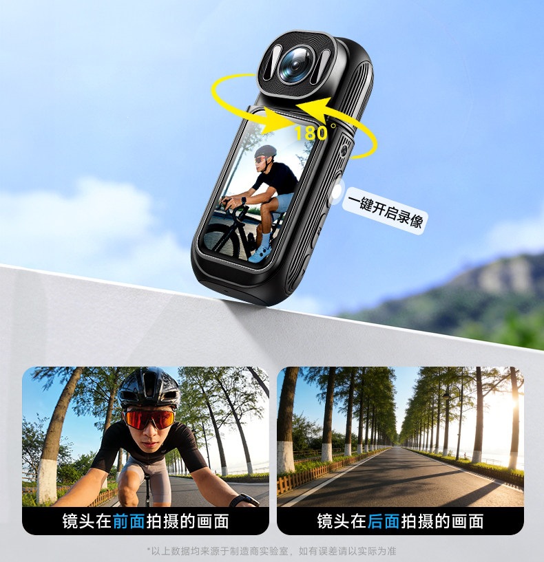 Action Camera Thumb Recorder Hd Video Camera Chest-Mounted Motorcycle Riding Neck-Hanging Shooting Gadget