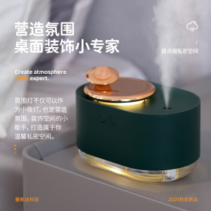 新款旋转星球加湿器喷雾加湿器usb充电家用补水迷你加湿器小夜灯