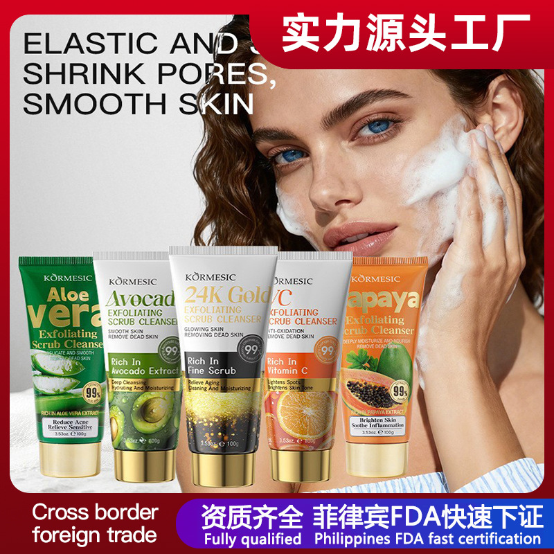 KORMESIC Limpieza Facial Profunda Inglés Limpieza Facial Limpieza Facial Transfronteriza Fabricante Comercio Exterior Wholesale image 3