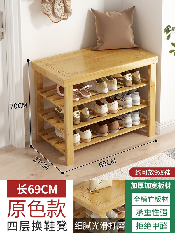 进门可坐实木鞋架长条凳子换鞋凳门口家用鞋柜坐凳一体入户穿鞋凳|undefined