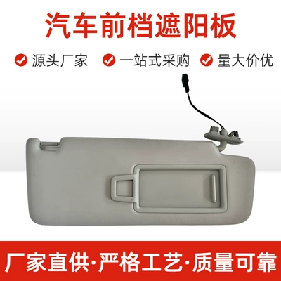 Cross-Border Volkswagen Magotan Golf Sun shade