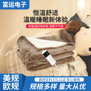 Factory wholesale electric blanket dormitory cover lazy electric blanket electric blanket winter warm artifact