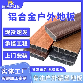 木塑材料;木塑地板;其他地板