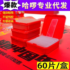 其他汽车内饰;汽车清洁工具;车用置物袋