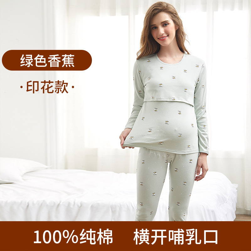 妊婦秋衣秋ズボンセット純綿授乳期授乳春秋月子服産後パジャマ大サイズ保温下着|undefined