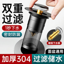 ϴ����©ˮ���ӏ���оͨ�ð���ʽ��ˮ����������ˮ��Ę�����^�V�W