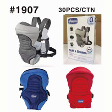 外贸热销双肩婴儿背带多功能便携式宝宝抱袋大号四季透气儿童背袋