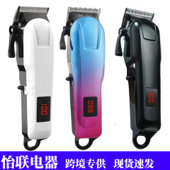 クロスボーダーデジタルディスプレイ電気バリカンプロフェッショナル彫刻オイルヘッドプッシュ多機能電気バリカン充電式電気バリカン