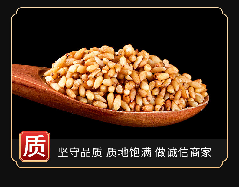 Bai Zi Ren Powder (Platycladus orientalis Seed) — Dried Arborvitae Seed Powder, 500g quality and texture