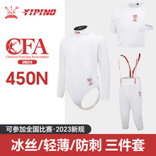 �􄦷������� 450N���z���o���p�¿�ɱ�ِ��ͯ2023��Ҏ�t