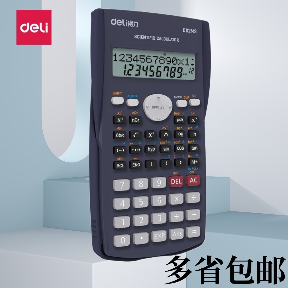 D82MS function calculator Student stationery test primary school…