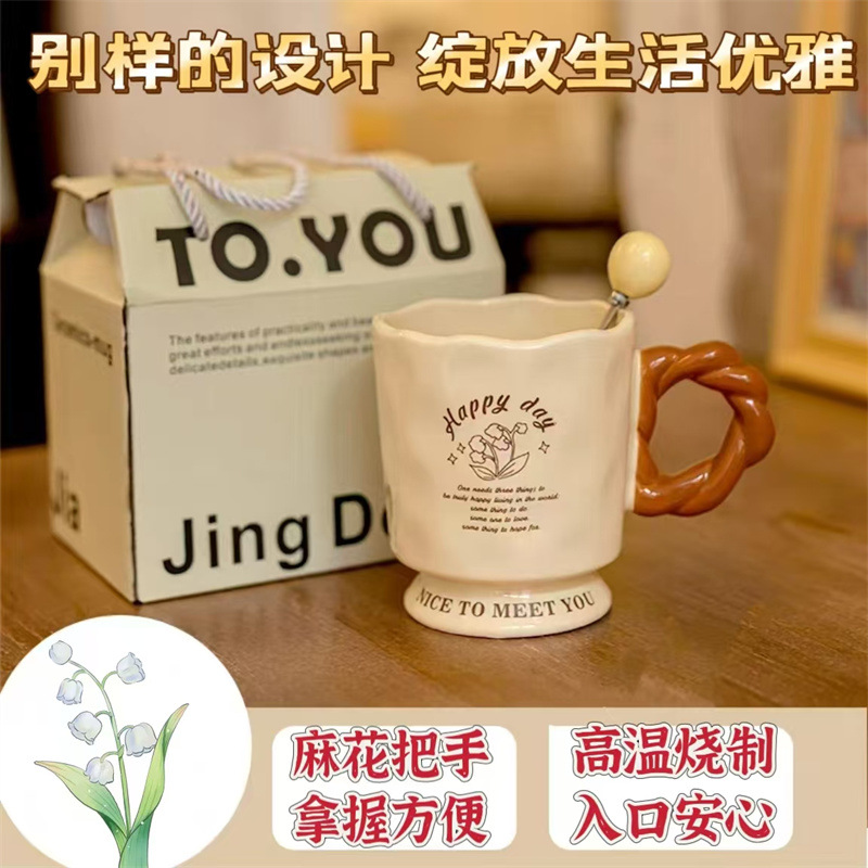 Taza de cerámica de estilo crema Taza de regalo de mano Taza de agua de oficina creativa Taza de café Mujer de alto valor