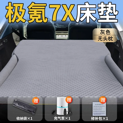 Mattress for Sleeping in the — Vehicle-mounted inflatable bed - standard-special-for-ji-krypton-7x-grayno-headrest-polka-dot-wing-model