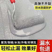 聚氨酯屋顶防水涂料楼顶铁皮外墙裂缝防水屋顶补漏王耐磨耐高温