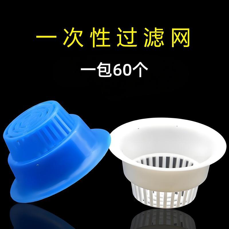 牙科一次性吐痰过滤网 一次性痰盂吐痰过滤网通用