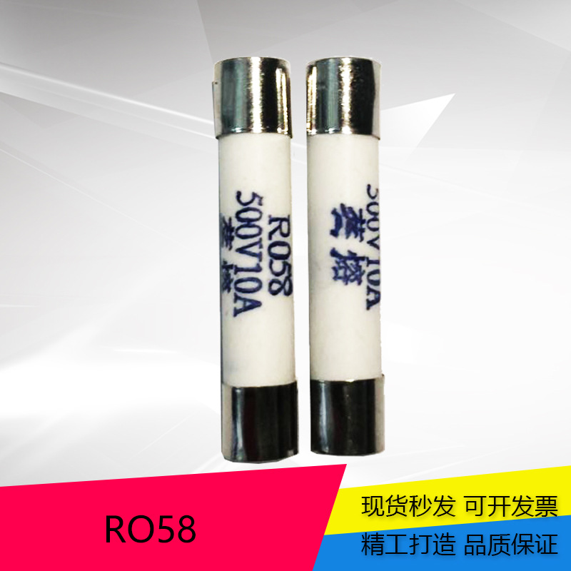 茗熔纯铜/银 圆筒帽熔断器 RO58 6.3*31.5 1A2A3A4A5A6A8A10A20A