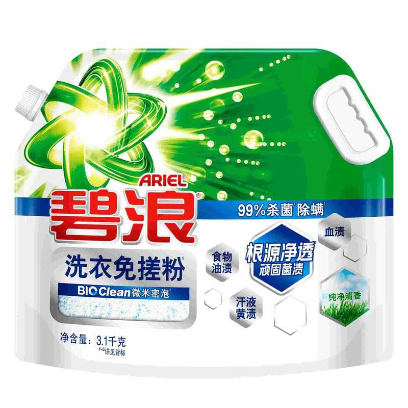 新品碧浪创新专研洗衣免搓粉阳光薰衣草去渍除菌除螨洗衣粉正品|undefined