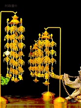 金佛前供花供具鎏金璎珞宝盖供佛幢幡摆件佛堂璎珞供佛麦太保