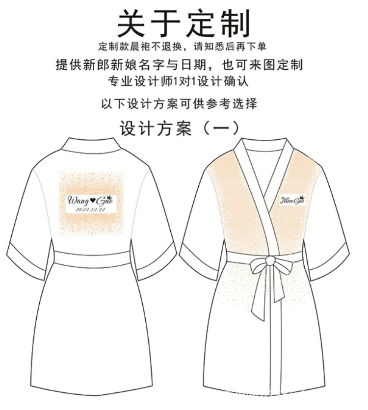 金钻款图片