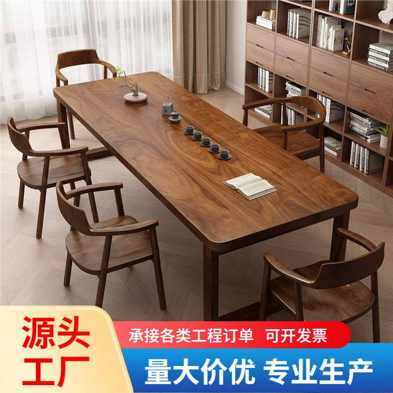 South American Walnut High-End Solid Wood Large Long Desk Living Room Home Workbench Writing and Learning Large Board Tea Table and Chairs