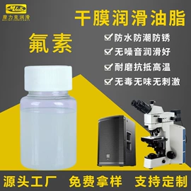 工业润滑脂;其他工业润滑;车用润滑脂