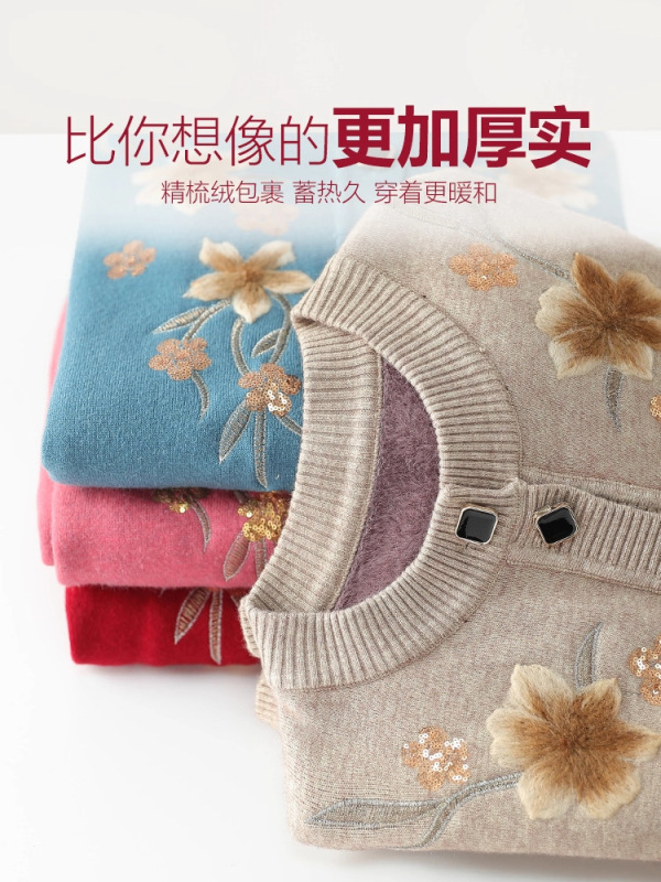 奶奶秋装外套女中老年人保暖衣服妈妈毛衣老人老太太春秋针织开衫|undefined