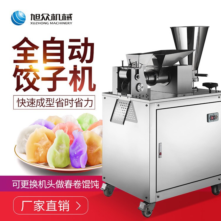 Máquina de bola de masa automática Xuzhong Máquina de bola de masa multifuncional Máquina de bola de masa congelada rápida Tienda de desayuno Casa de bola de masa Equipo de máquina formadora de bola de masa